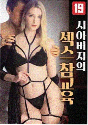 便当屋的午休 日剧新番海报